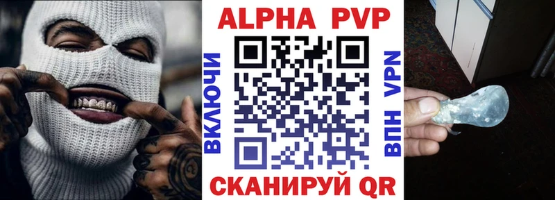 blacksprut вход  Энем  Альфа ПВП Crystall  где продают  