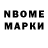 АМФЕТАМИН VHQ Maleek Morrison