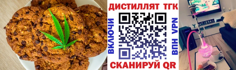 Cannafood конопля  Энем 