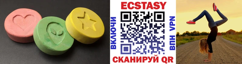 Ecstasy диски  где купить   Энем 