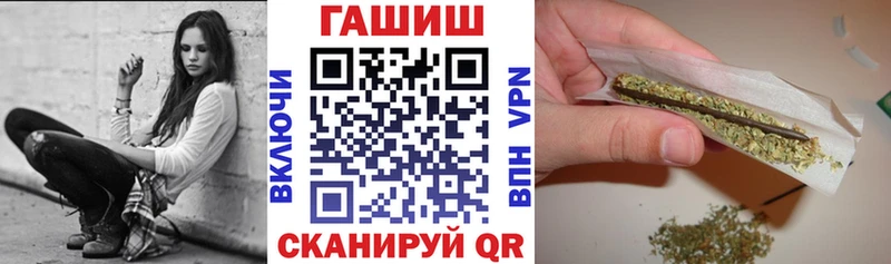 ГАШ ice o lator  Энем 