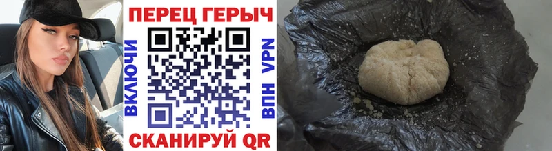 ГЕРОИН Heroin Энем