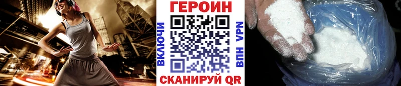 ГЕРОИН Афган  Энем 