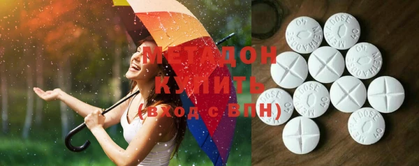 прущие крисы Осташков