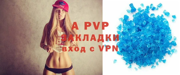 амфетамин Нягань