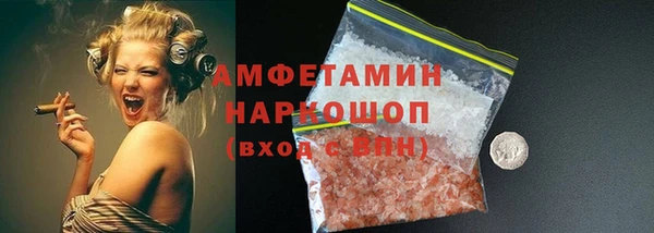 мескалин Белая Калитва