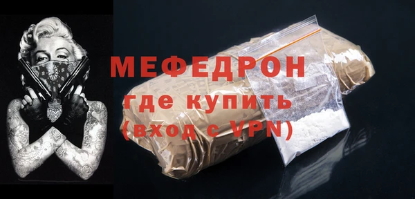 прущие крисы Осташков