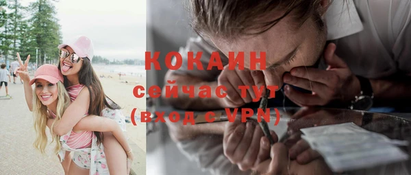 прущие крисы Осташков