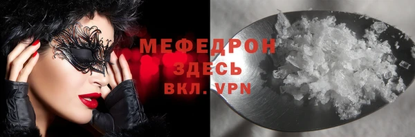 амфетамин Нягань