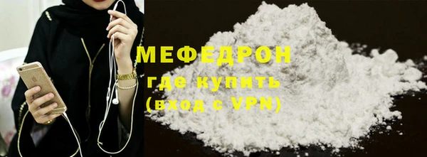 амфетамин Нягань