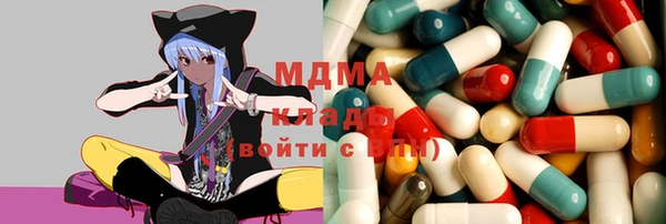 прущие крисы Осташков