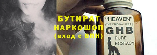 гидропоника Нязепетровск