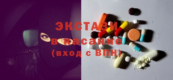 ECSTASY Остров