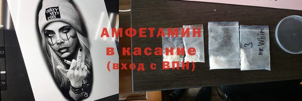 прущие крисы Осташков