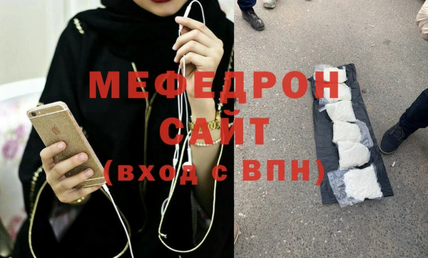 амфетамин Нягань