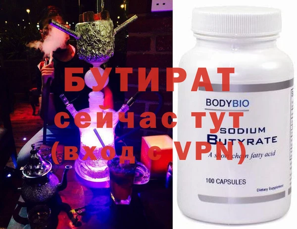 прущие крисы Осташков