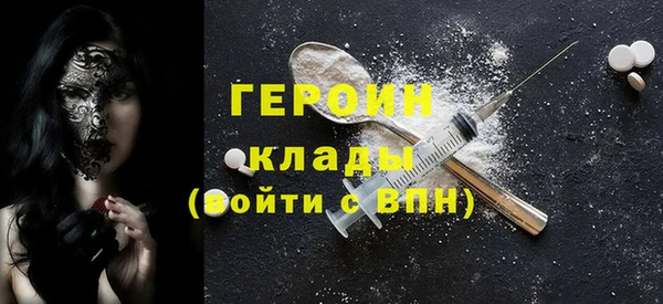 прущие крисы Осташков
