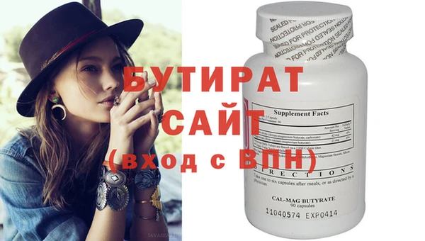 ПСИЛОЦИБИНОВЫЕ ГРИБЫ Няндома