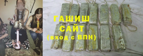 прущие крисы Осташков