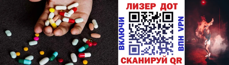shop официальный сайт  Энем  LSD-25 экстази ecstasy  цены  