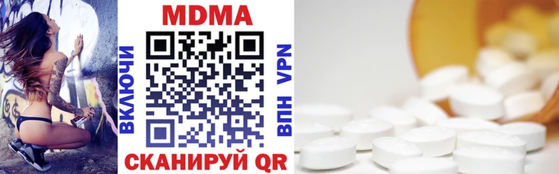 darknet Telegram  Энем  МДМА Molly 