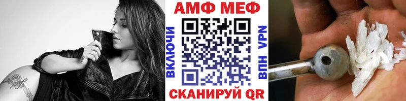 МЕТАМФЕТАМИН пудра Энем