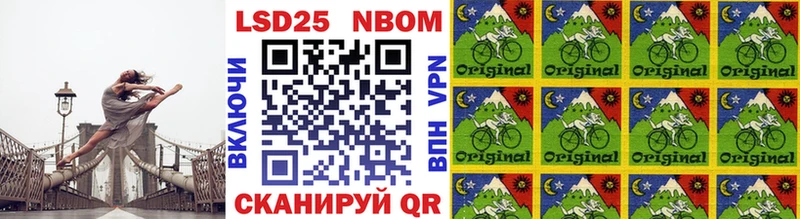 Марки N-bome 1500мкг  закладка  Энем 