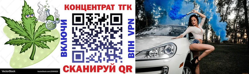 ТГК жижа  Энем 