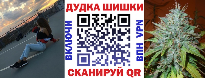 дарнет шоп  Энем  Конопля VHQ 